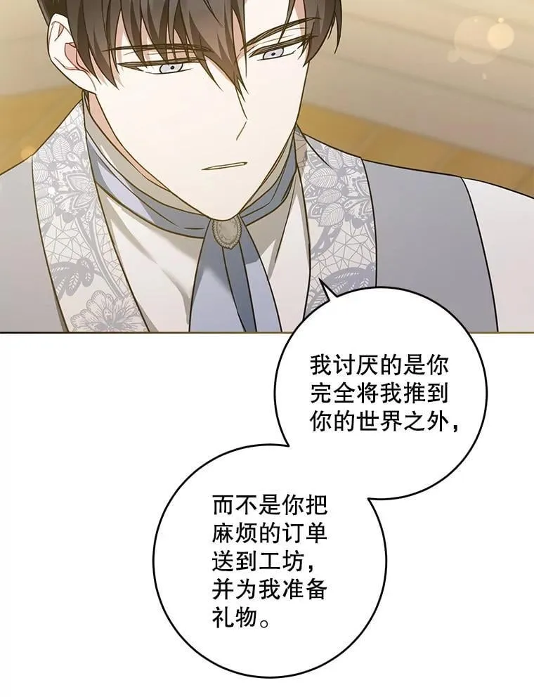 82.越界81