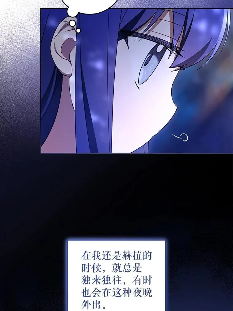 85.进入迷宫54