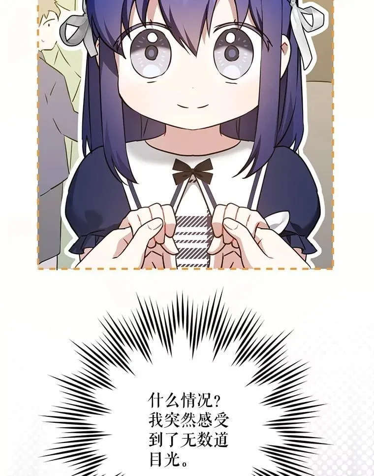 83.迷宫游戏113