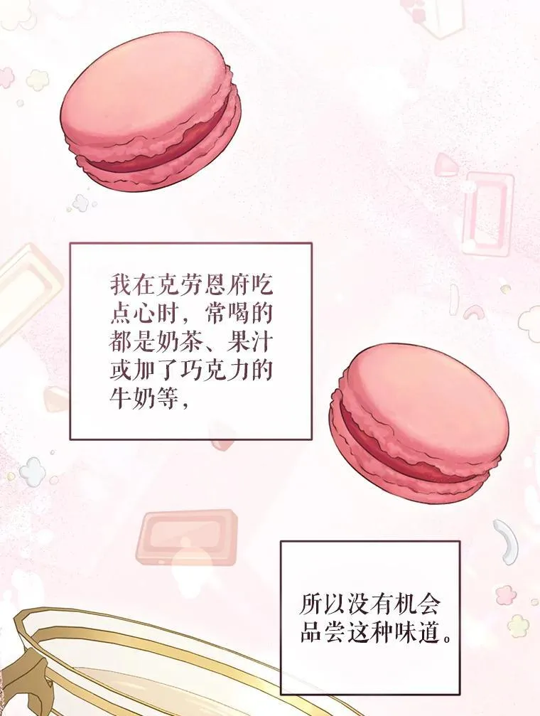 80.新老师11