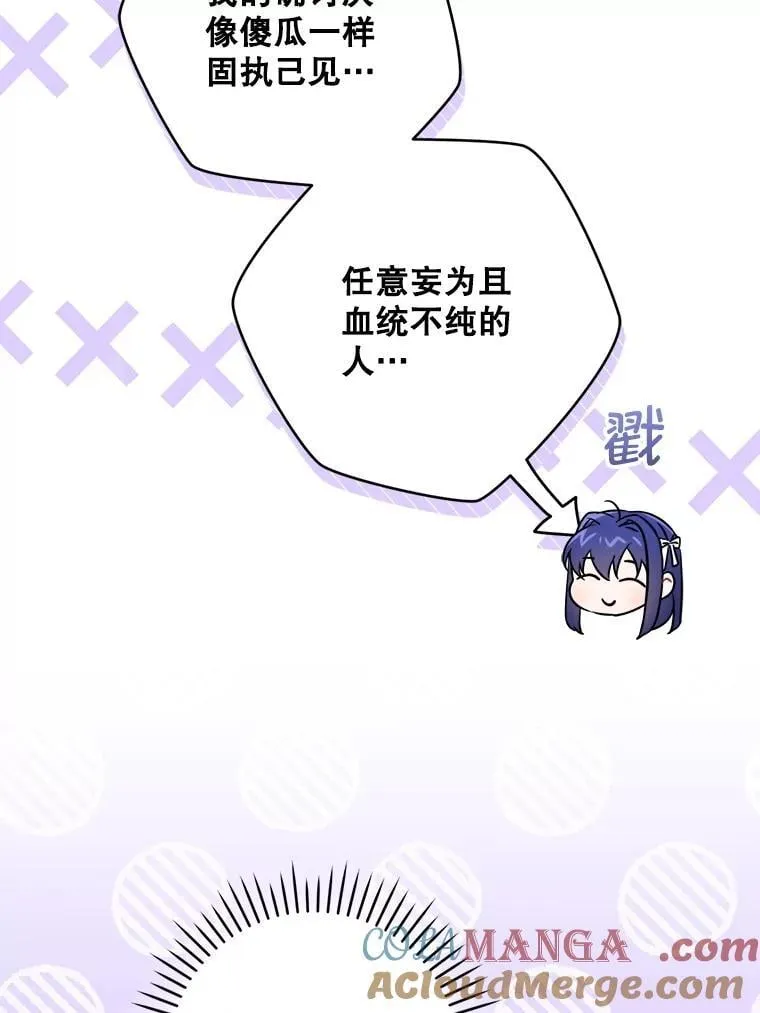 88.不讨厌96