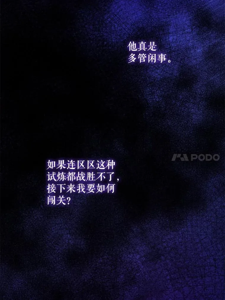86.真实意图87