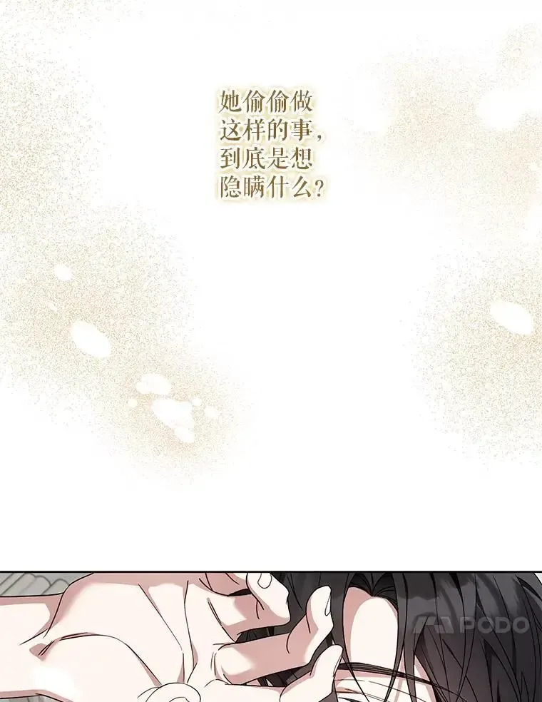 92.来到黑市23