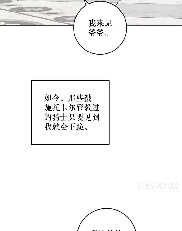 79.骨肉至亲10