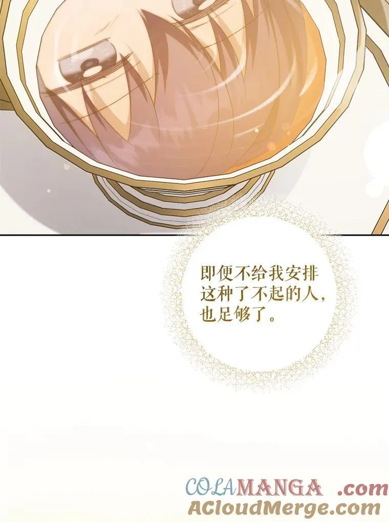 80.新老师64