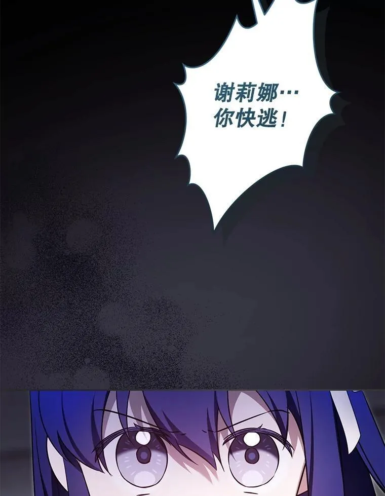 89.黑魔法师再现103
