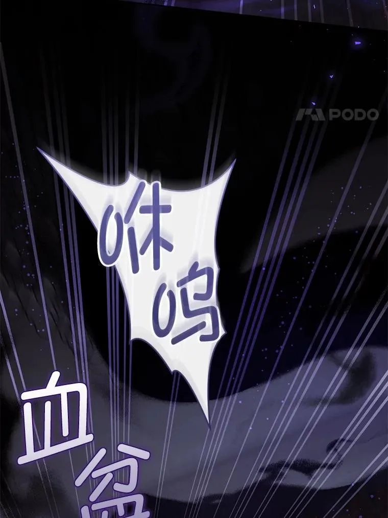 89.黑魔法师再现86