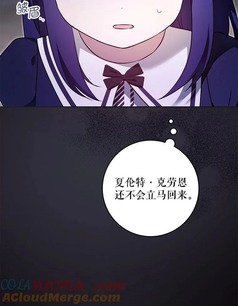 89.黑魔法师再现104