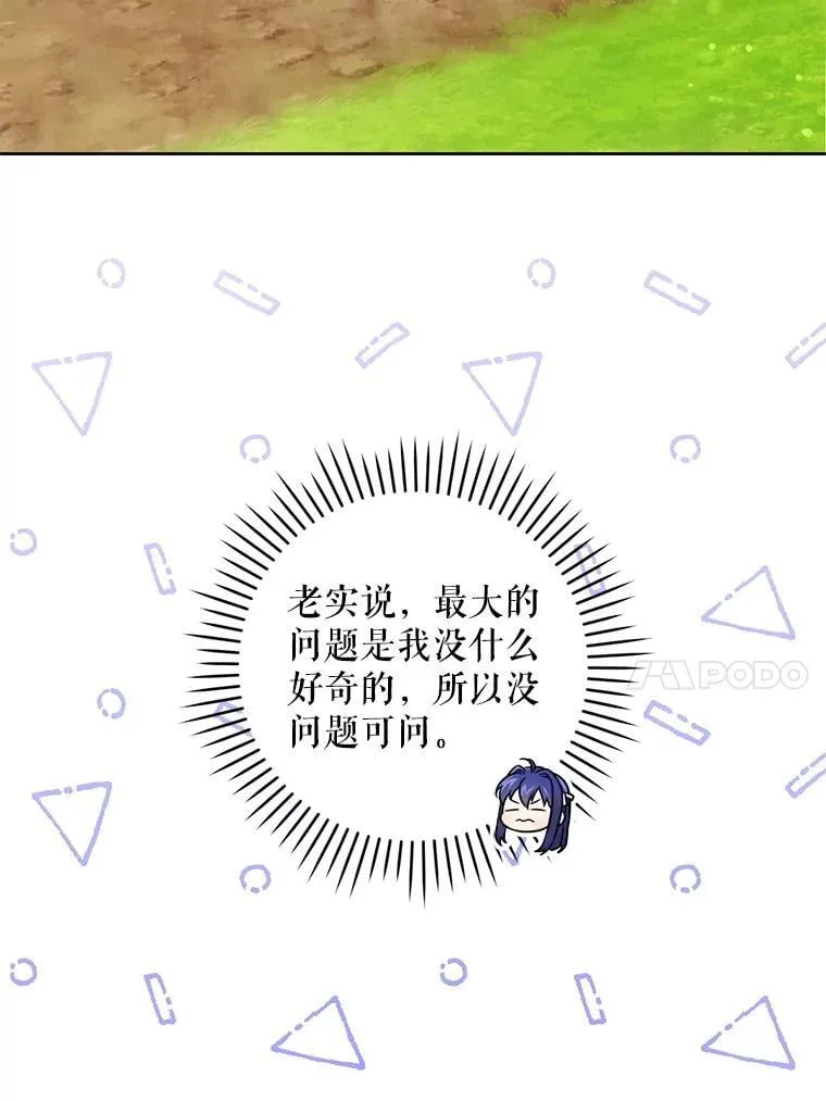 87.问答109