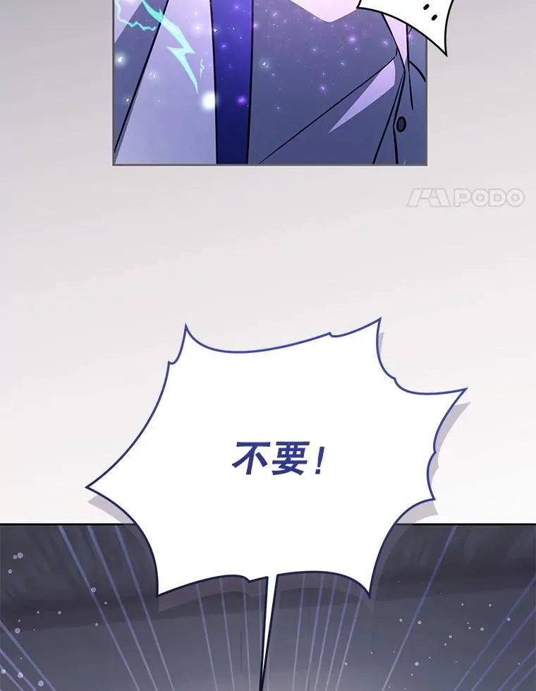 89.黑魔法师再现99
