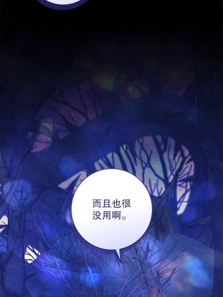 85.进入迷宫94
