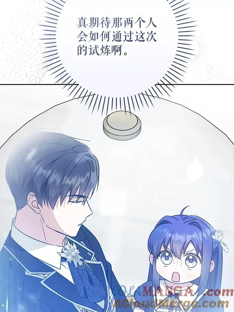 87.问答64