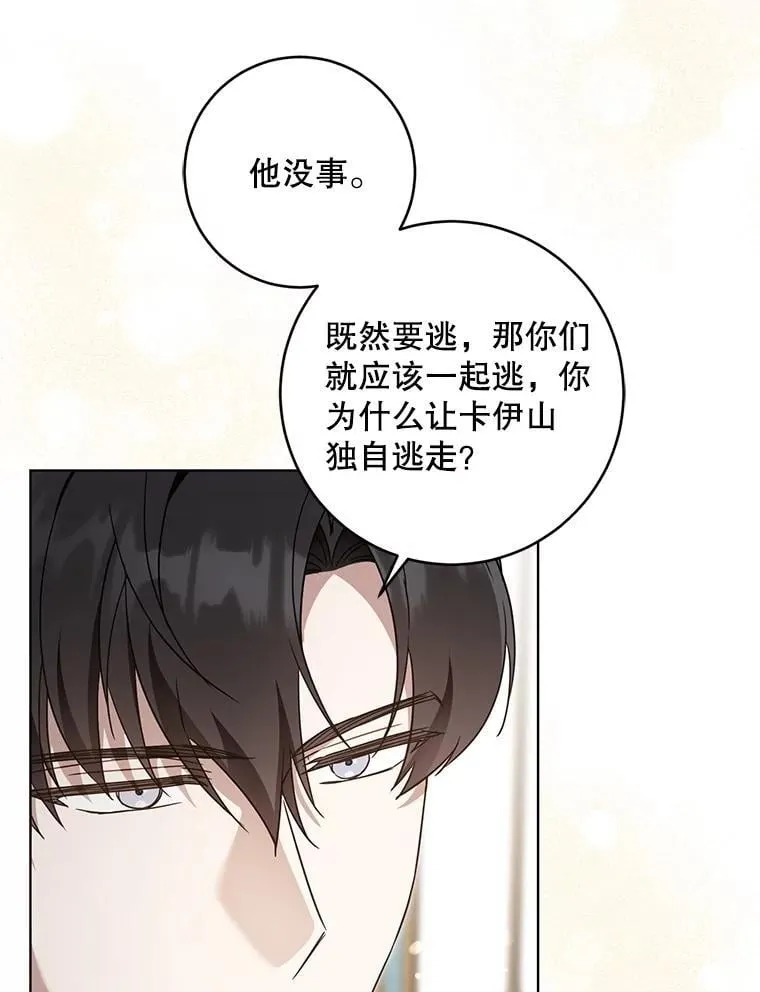 90.姗姗来迟69