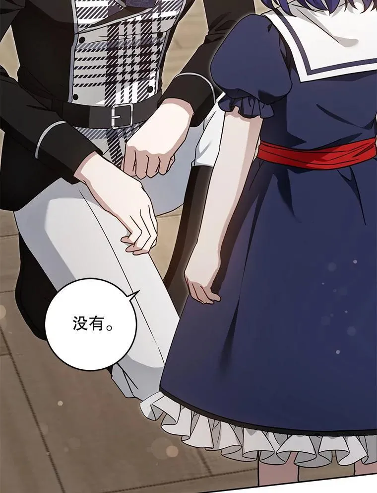 90.姗姗来迟66