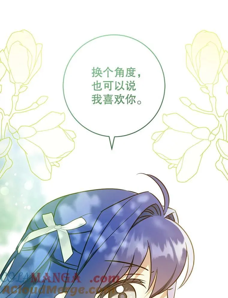 88.不讨厌80