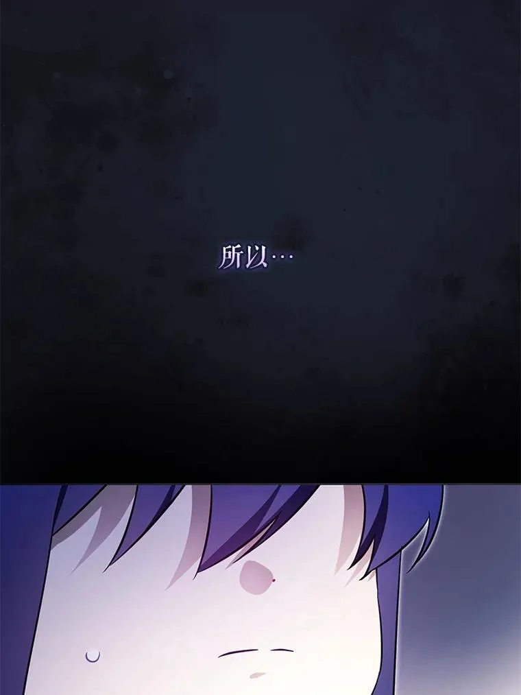 89.黑魔法师再现113