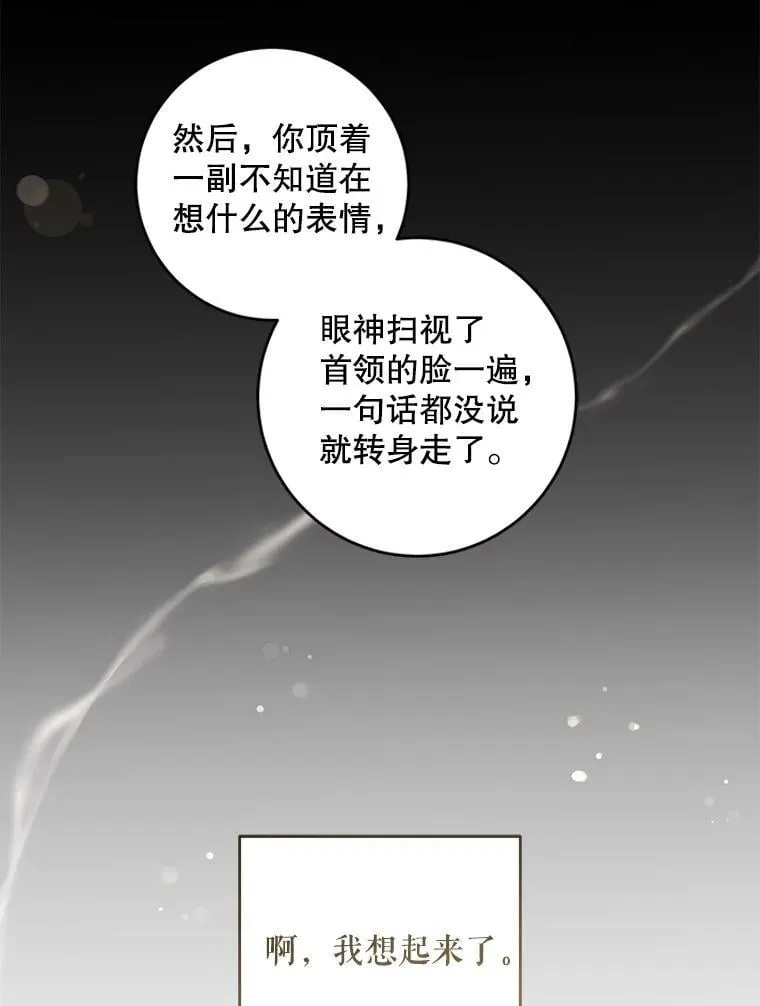 92.来到黑市100