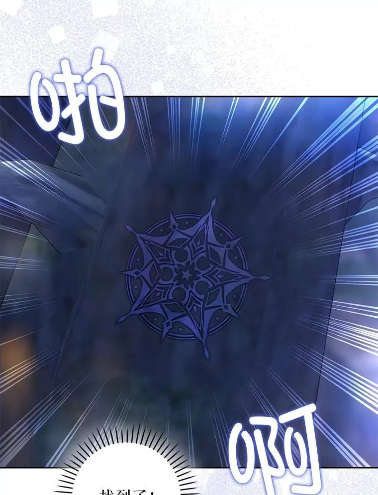 85.进入迷宫69