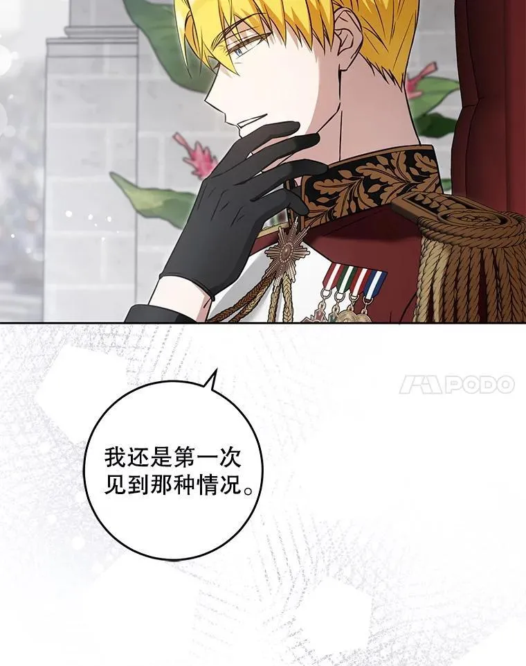 87.问答17