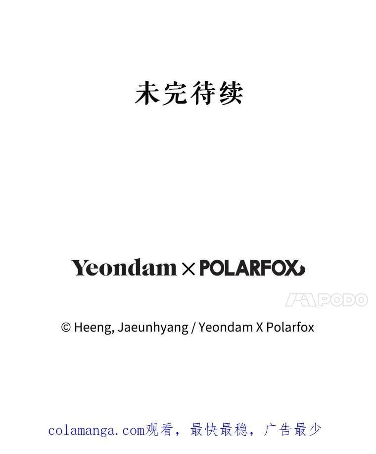 89.黑魔法师再现135