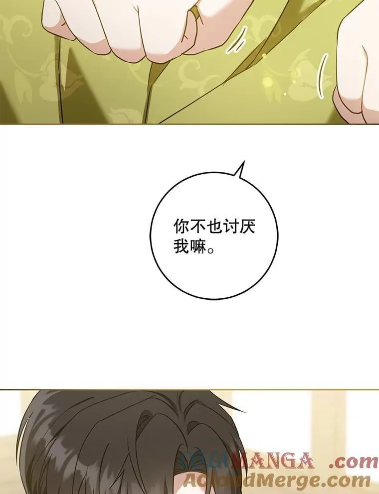82.越界80
