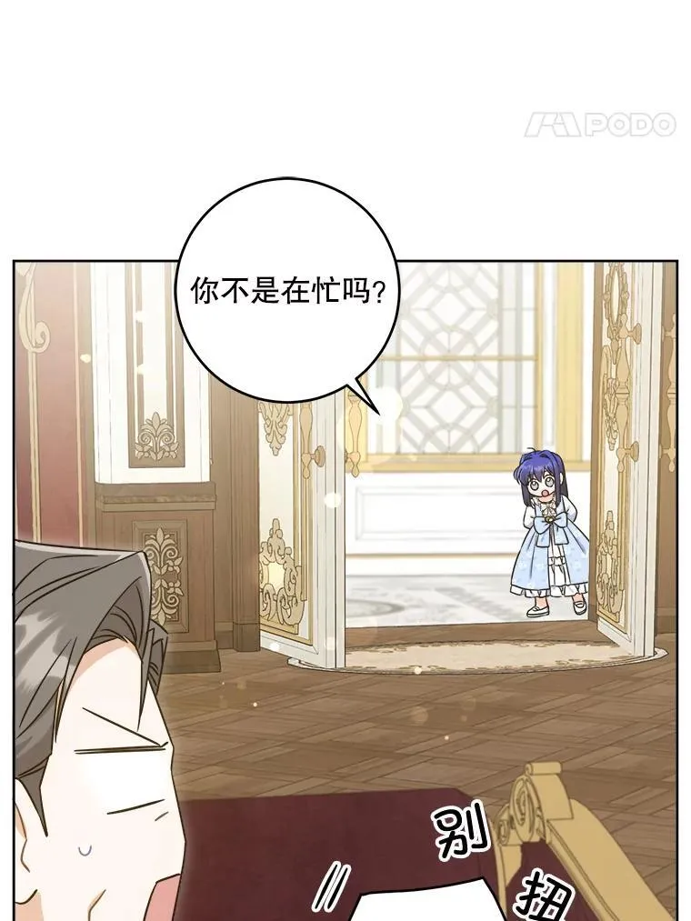 79.骨肉至亲27