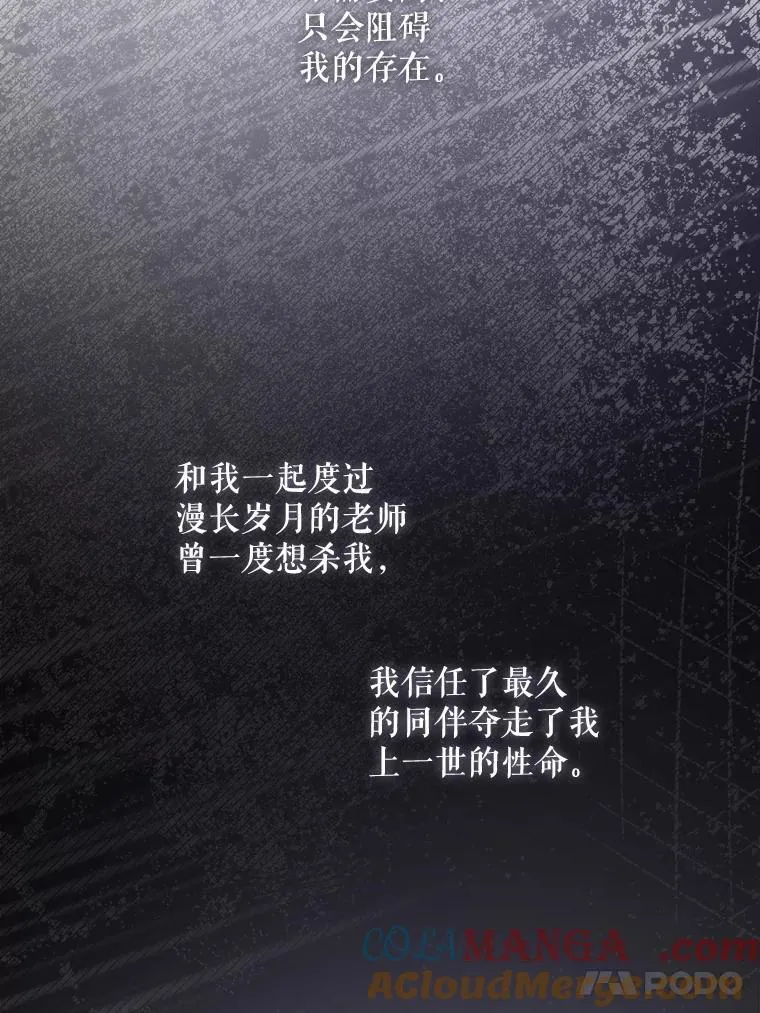 79.骨肉至亲56