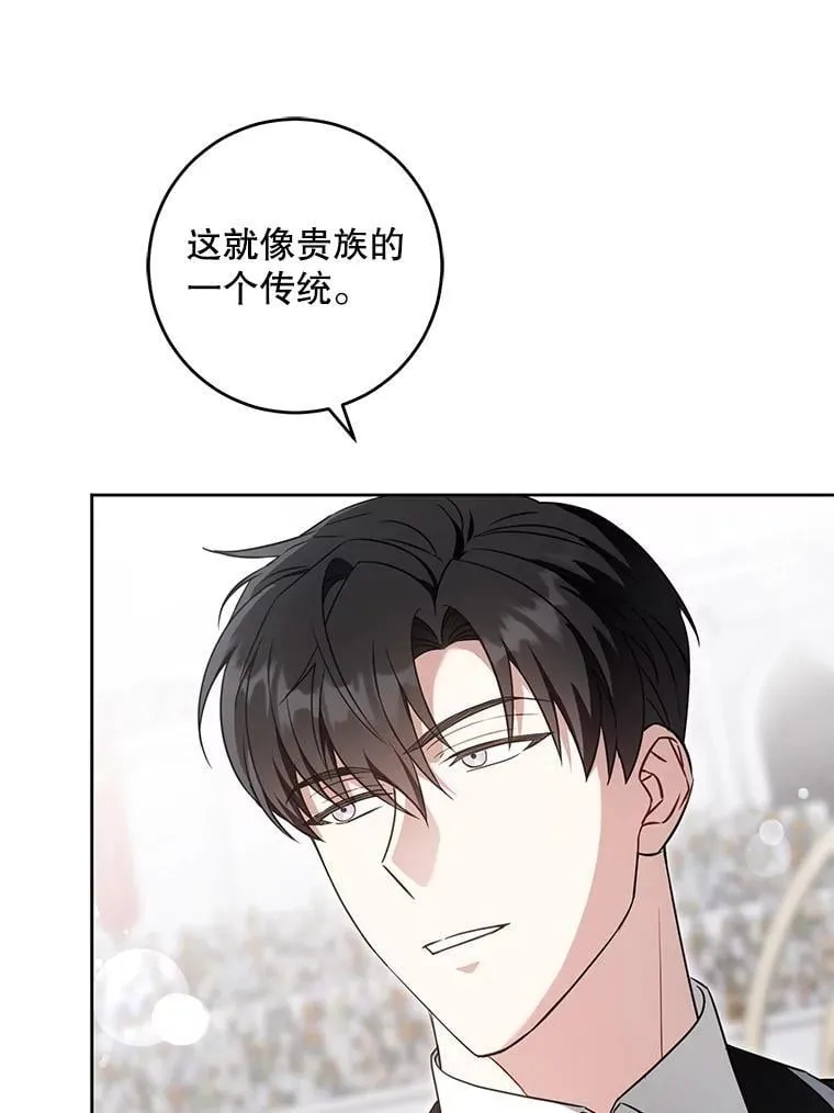 83.迷宫游戏34
