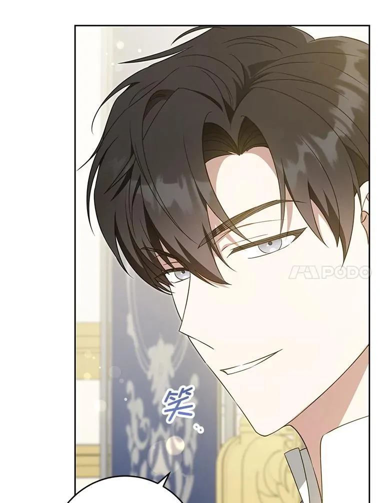 81.护卫骑士53