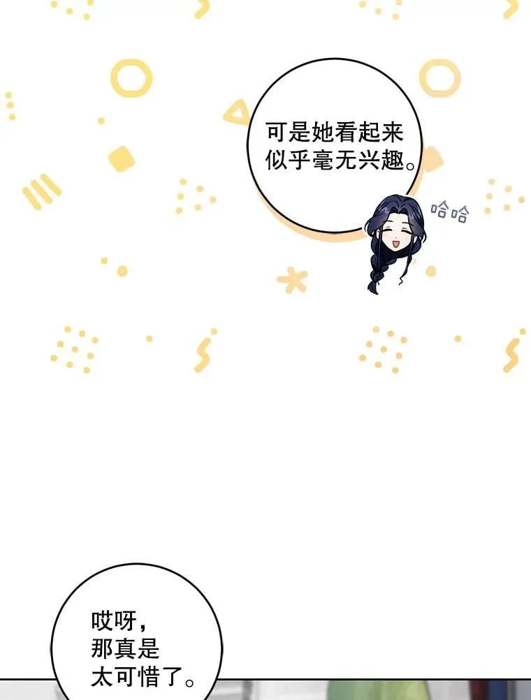 87.问答50