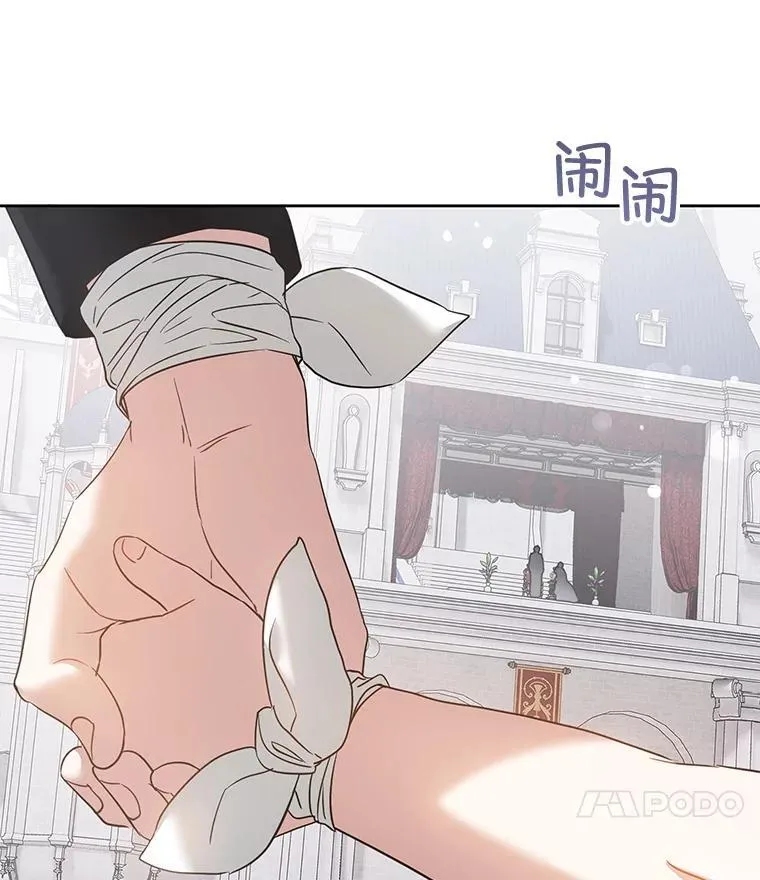 84.粉兔子29