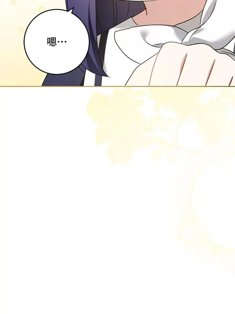 83.迷宫游戏106