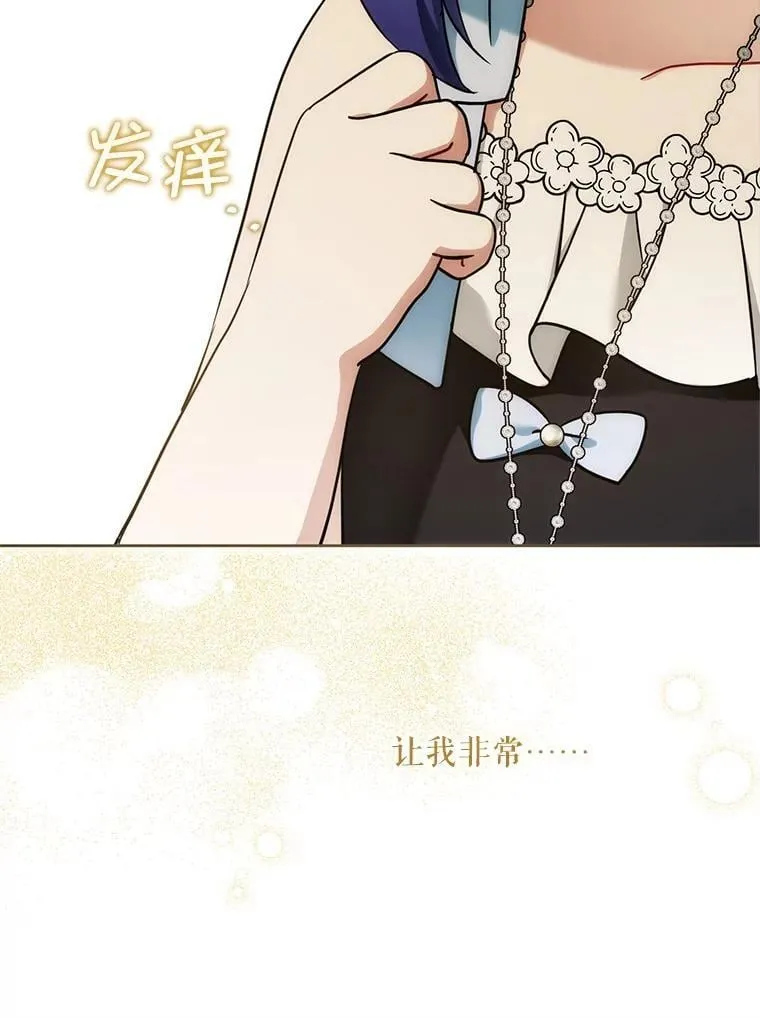 91.被改动的魔法31
