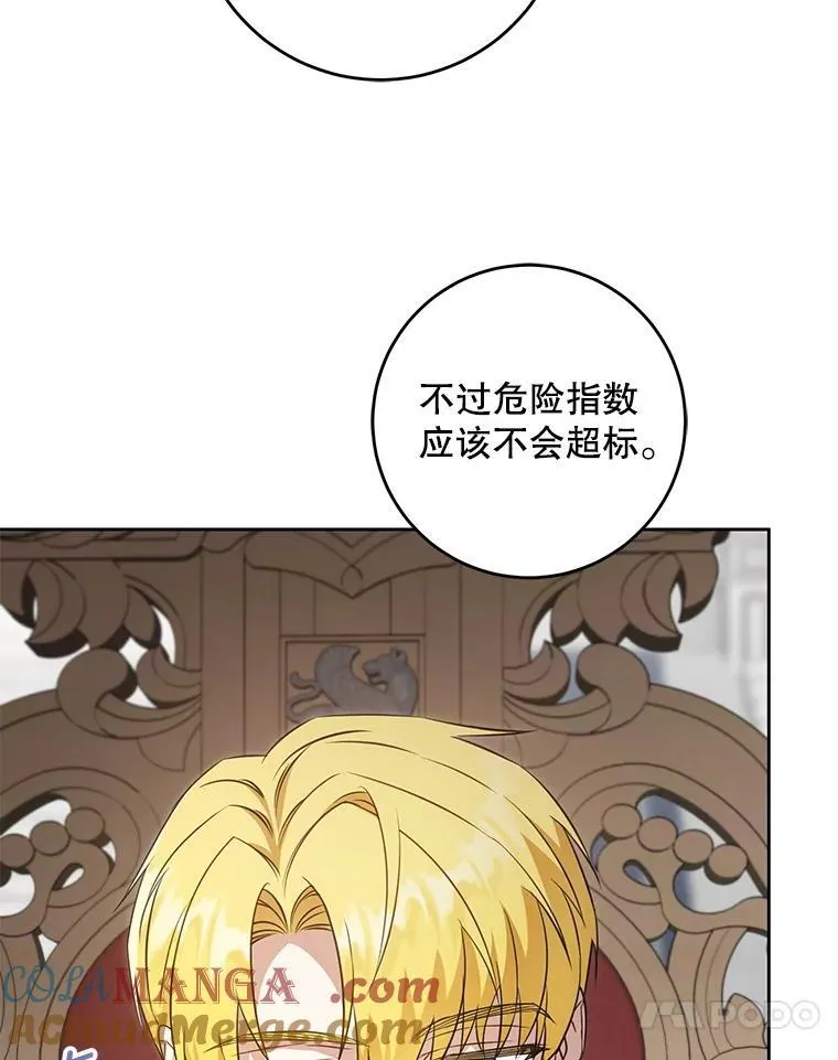 87.问答20