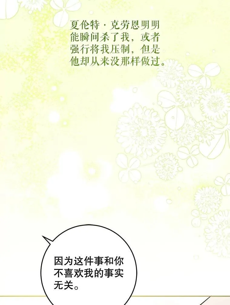 82.越界74