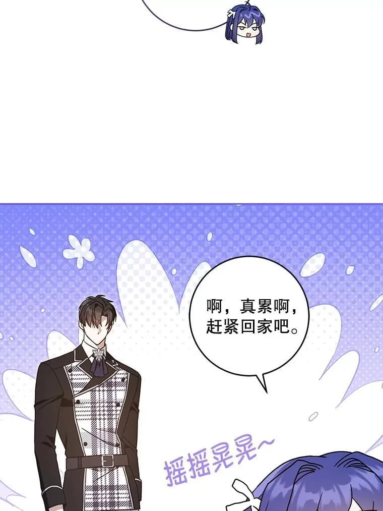 90.姗姗来迟86