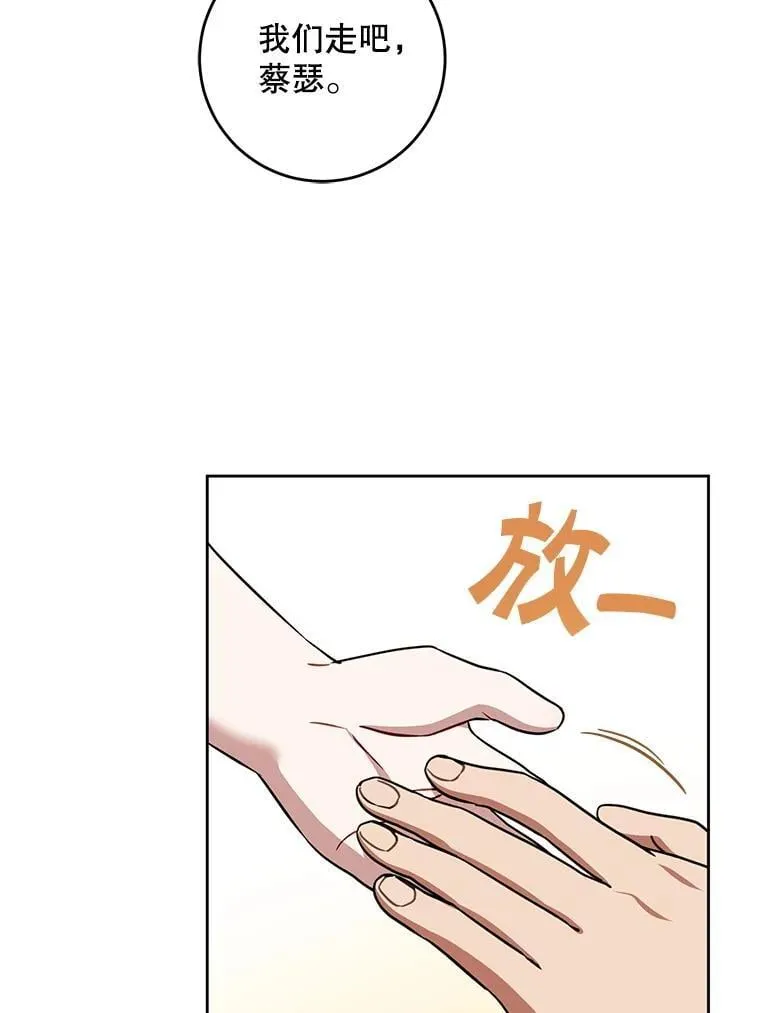 91.被改动的魔法73