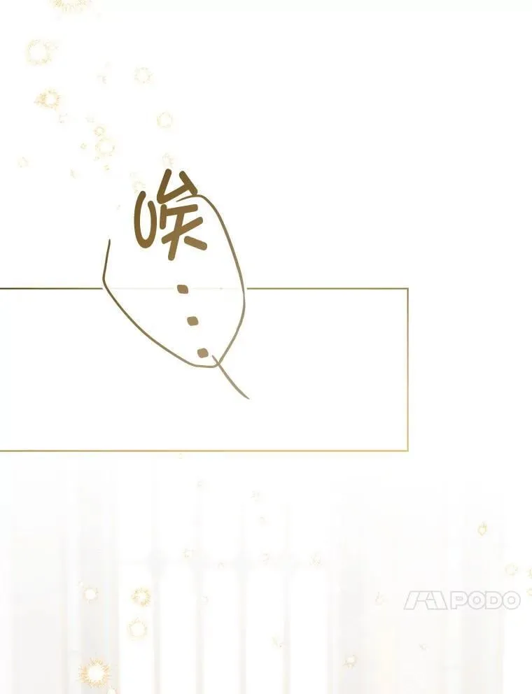 90.姗姗来迟64