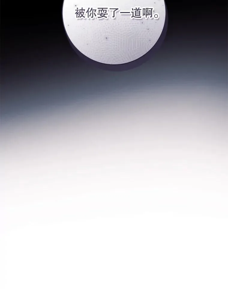 89.黑魔法师再现134