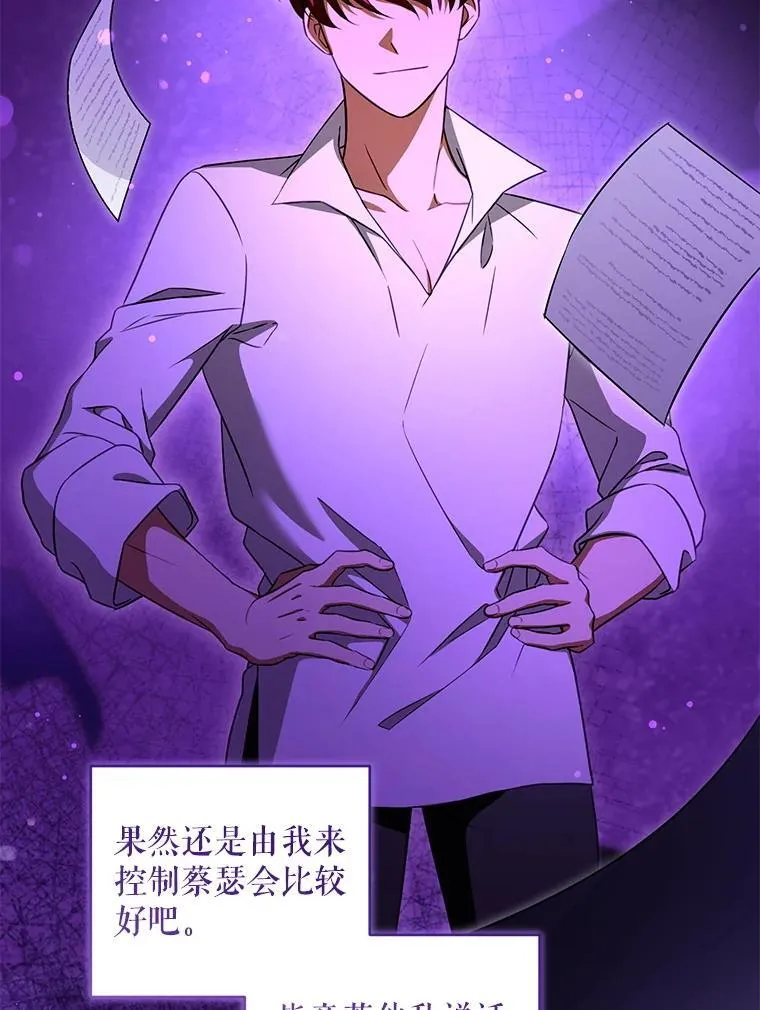 81.护卫骑士7