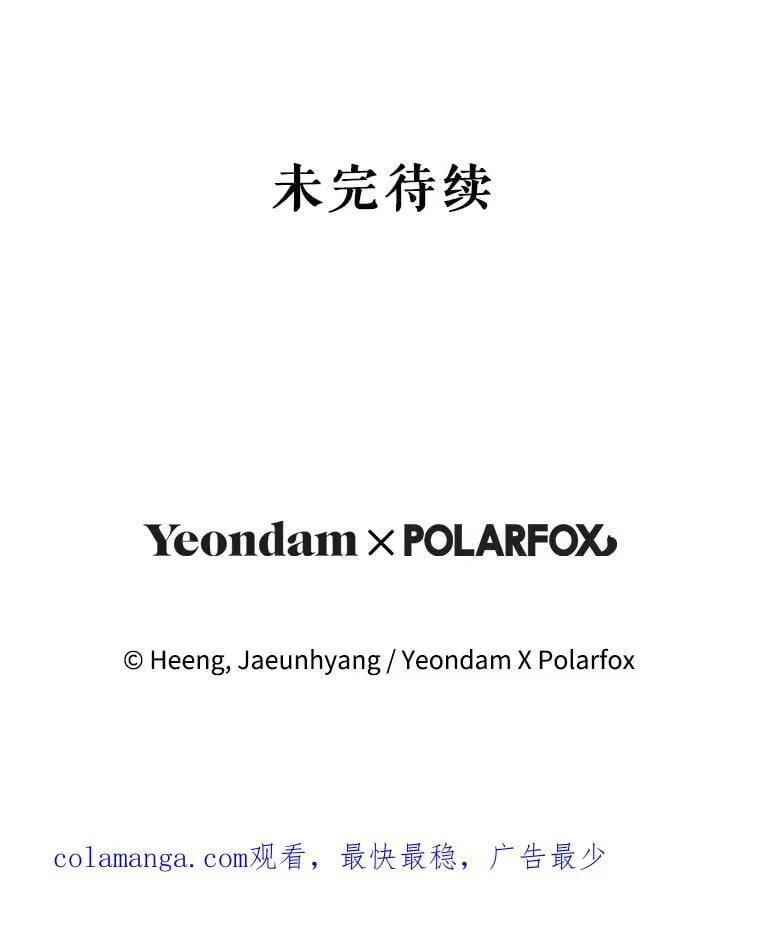 81.护卫骑士121