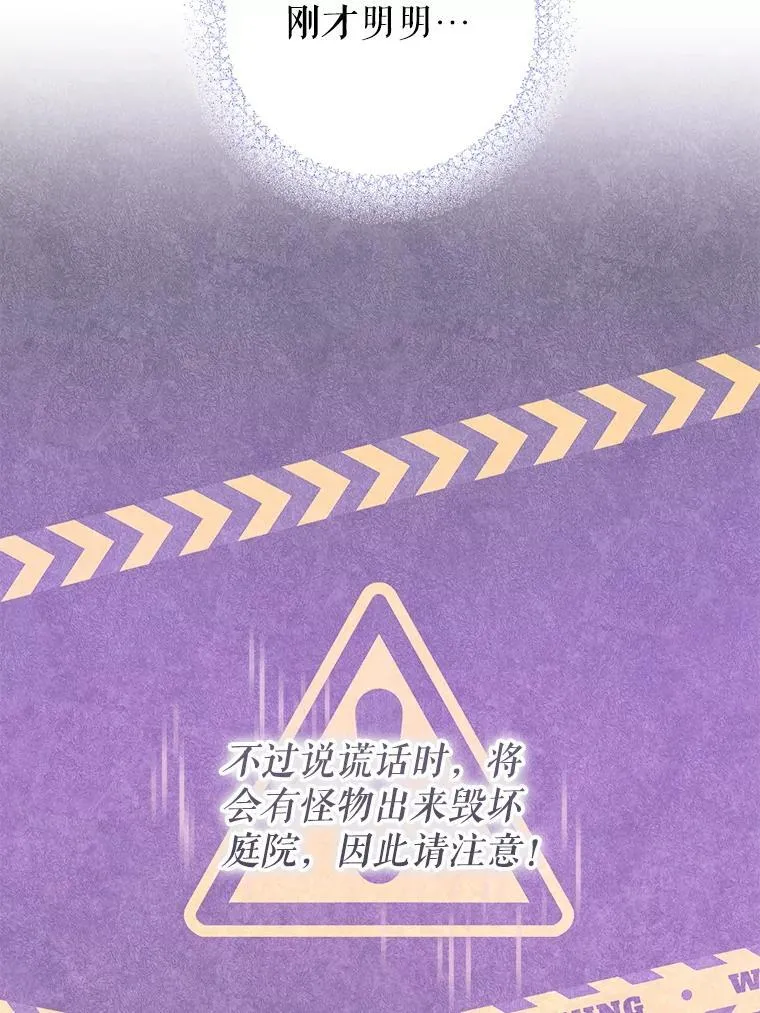 87.问答77