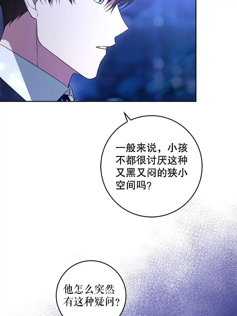 85.进入迷宫53