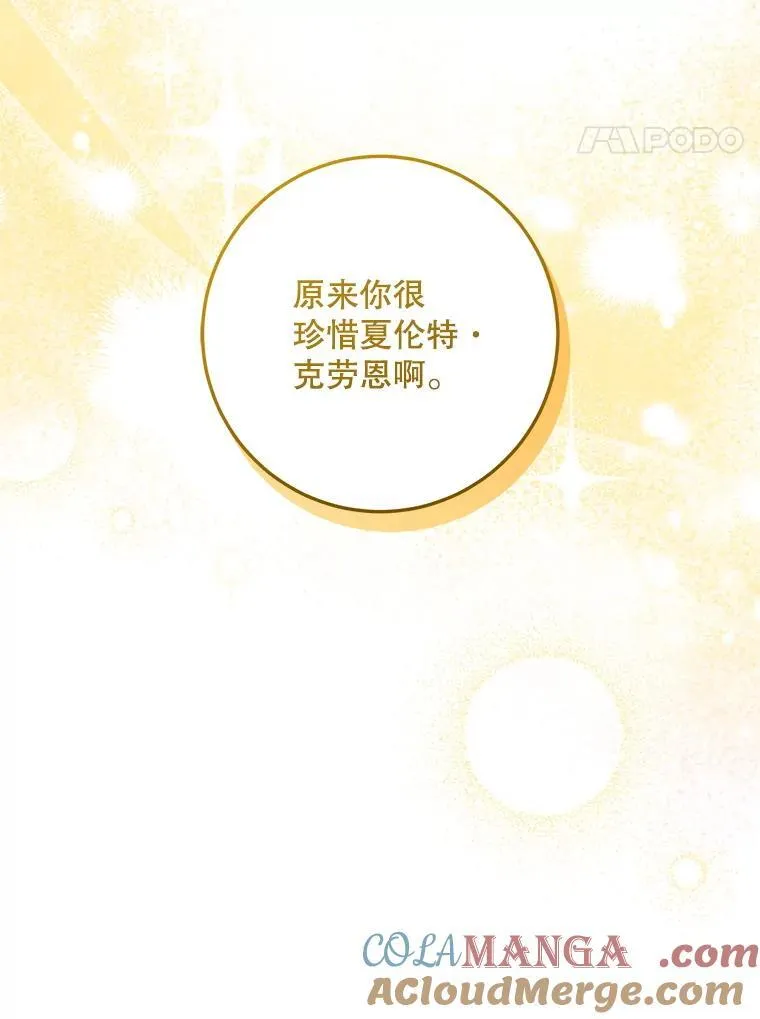 80.新老师72
