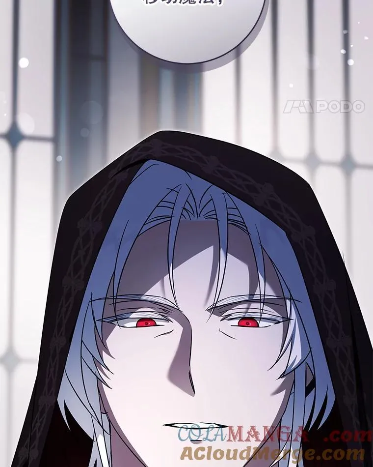 89.黑魔法师再现132