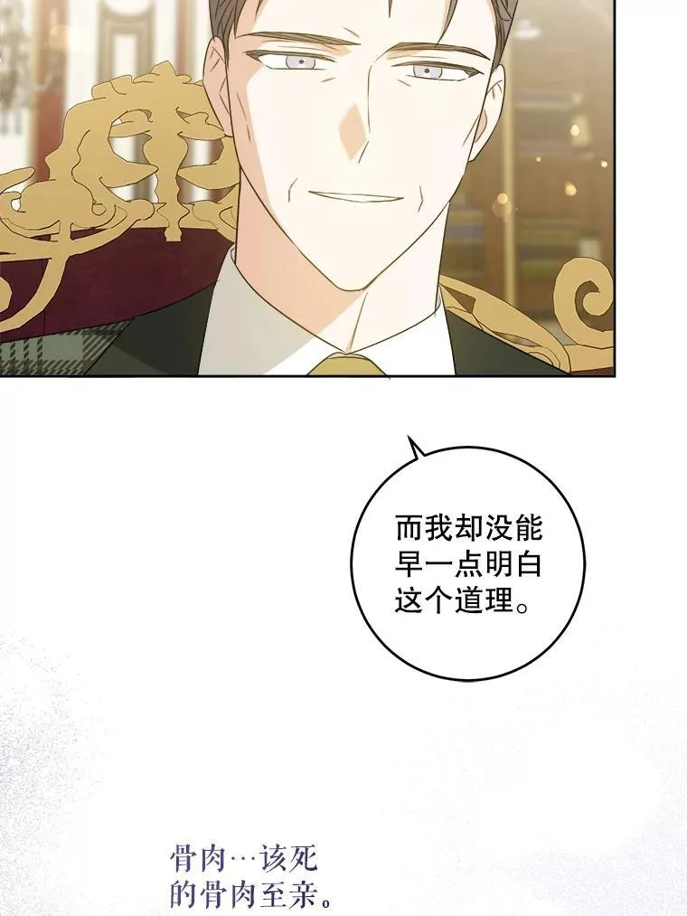79.骨肉至亲90