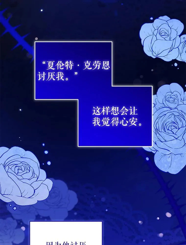 82.越界41