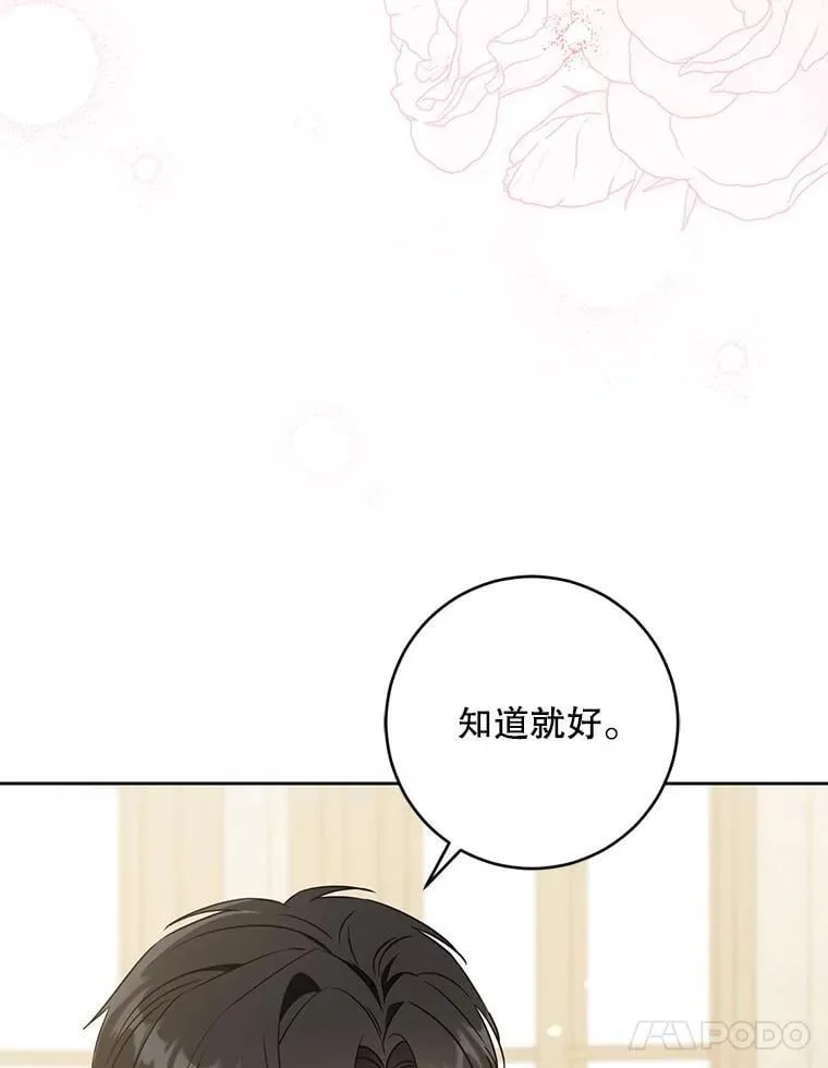 82.越界115