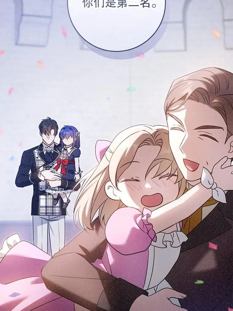 89.黑魔法师再现21