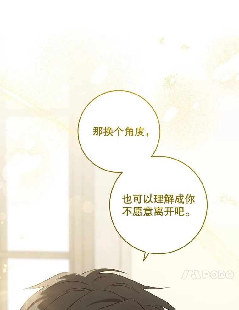 82.越界91